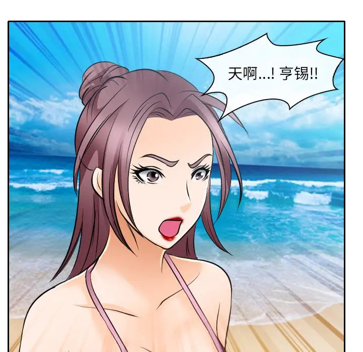 [韩国漫画] 那年夏天 爱情,巨乳大奶#[97P]-83