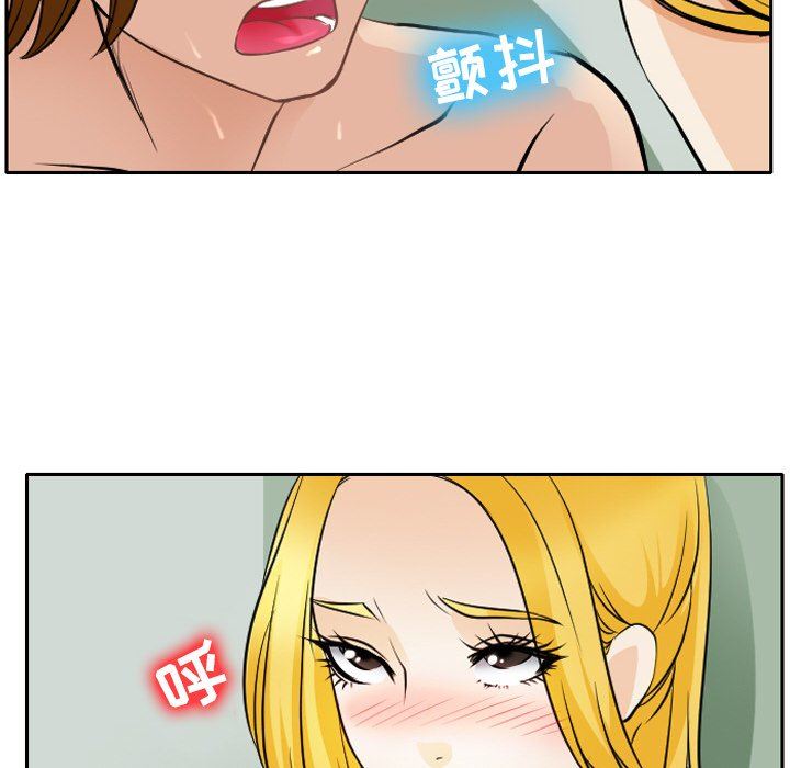 [韩国漫画] 那年夏天 爱情,巨乳大奶#[96P]-57