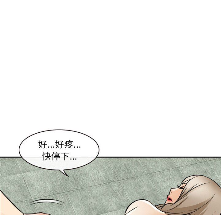 [韩国漫画] 那年夏天 爱情,巨乳大奶#[96P]-77