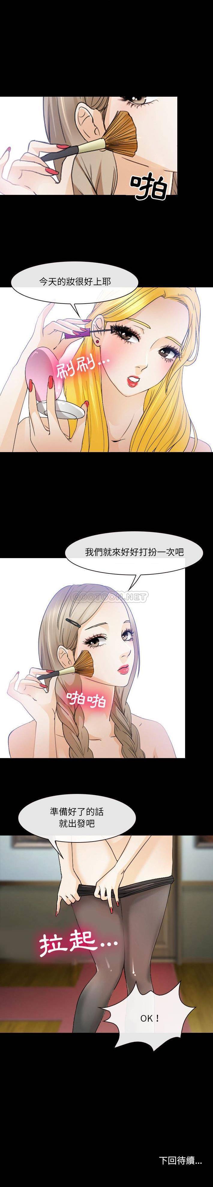 [韩国漫画] 那年夏天 爱情,巨乳大奶#[16P]-16