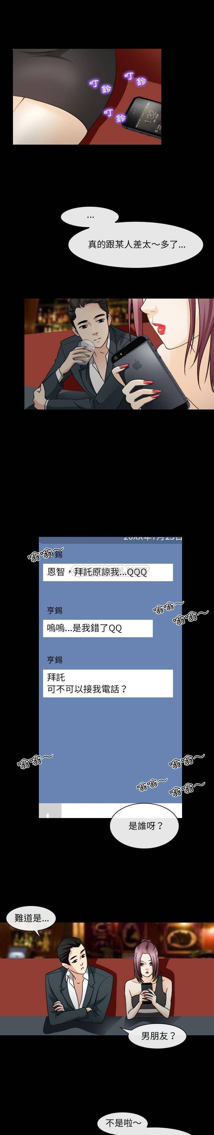 [韩国漫画] 那年夏天 爱情,巨乳大奶#[16P]-1