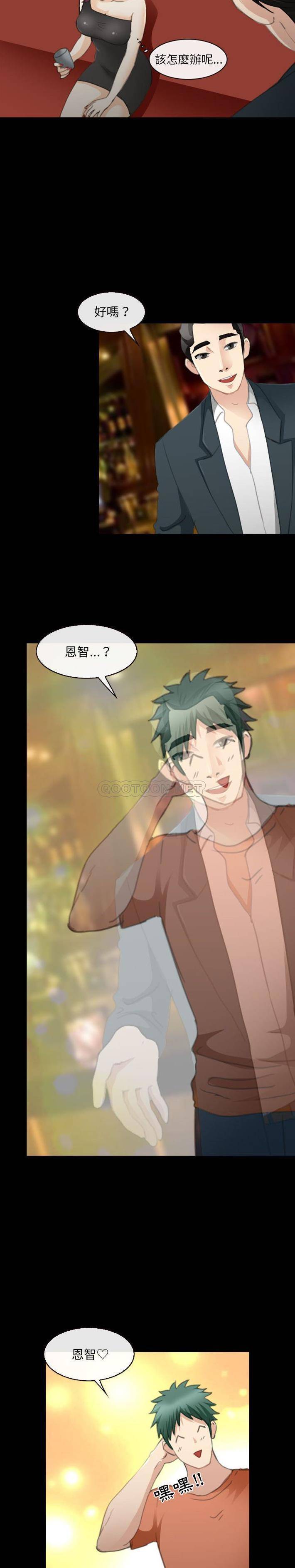 [韩国漫画] 那年夏天 爱情,巨乳大奶#[16P]-4