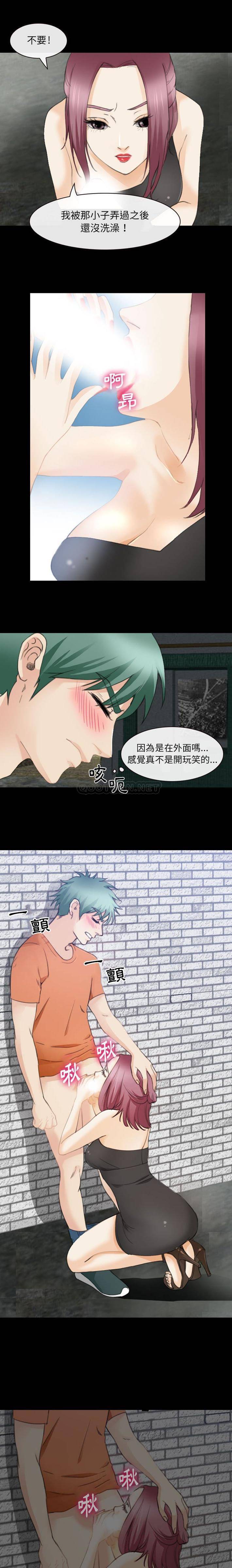 [韩国漫画] 那年夏天 爱情,巨乳大奶#[16P]-1