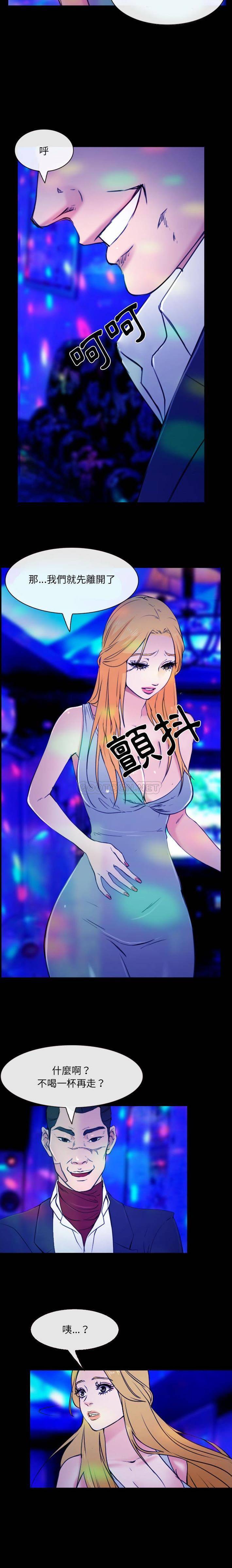 [韩国漫画] 那年夏天 爱情,巨乳大奶#[16P]-12