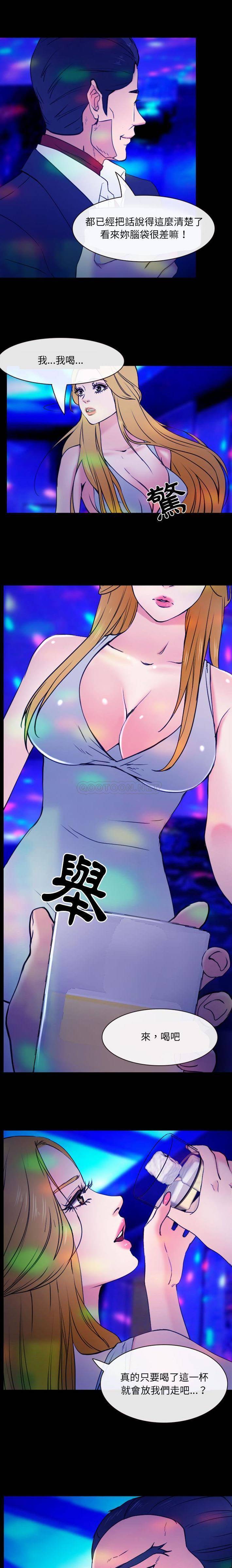 [韩国漫画] 那年夏天 爱情,巨乳大奶#[16P]-13