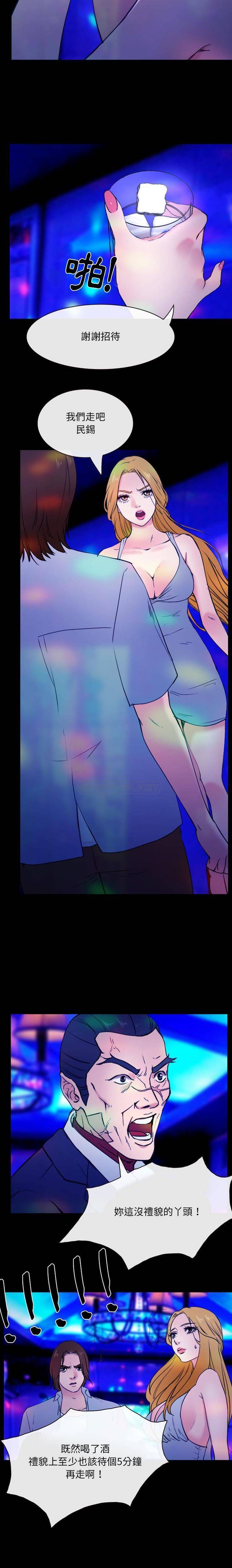 [韩国漫画] 那年夏天 爱情,巨乳大奶#[16P]-15