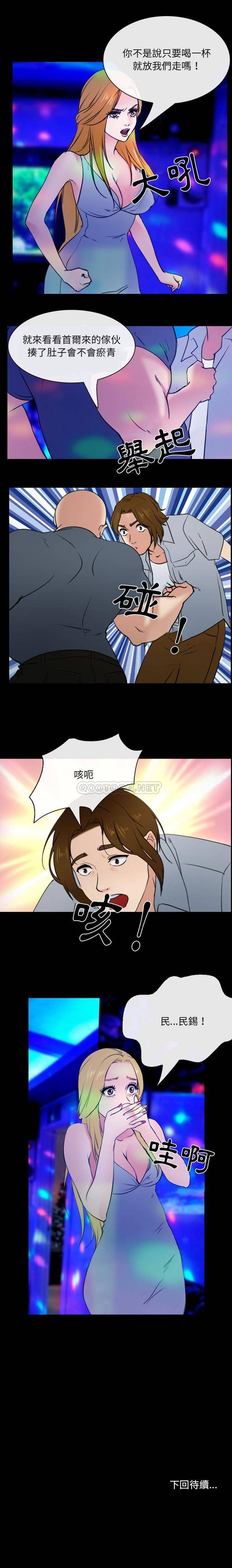 [韩国漫画] 那年夏天 爱情,巨乳大奶#[16P]-16