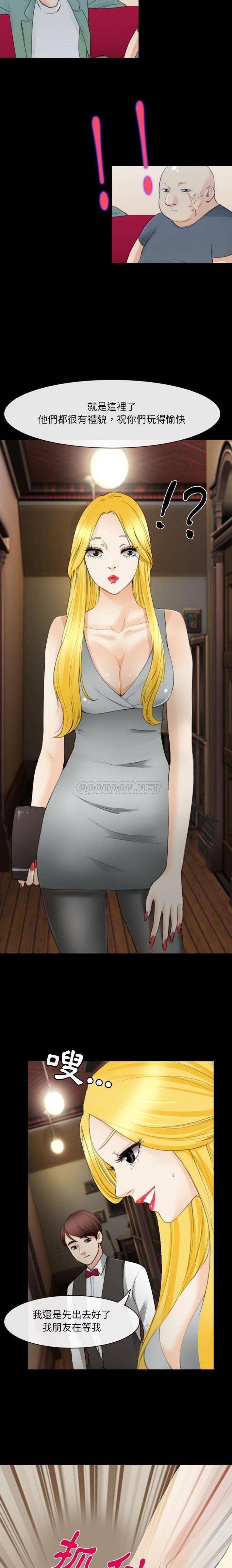 [韩国漫画] 那年夏天 爱情,巨乳大奶#[16P]-3