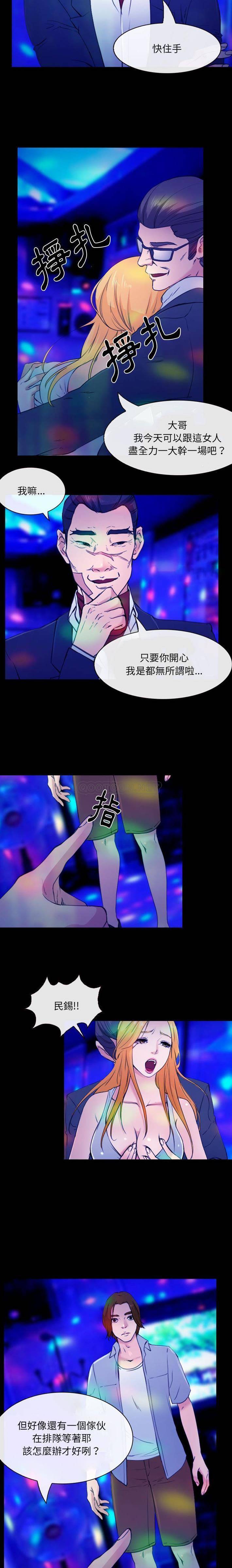 [韩国漫画] 那年夏天 爱情,巨乳大奶#[16P]-6