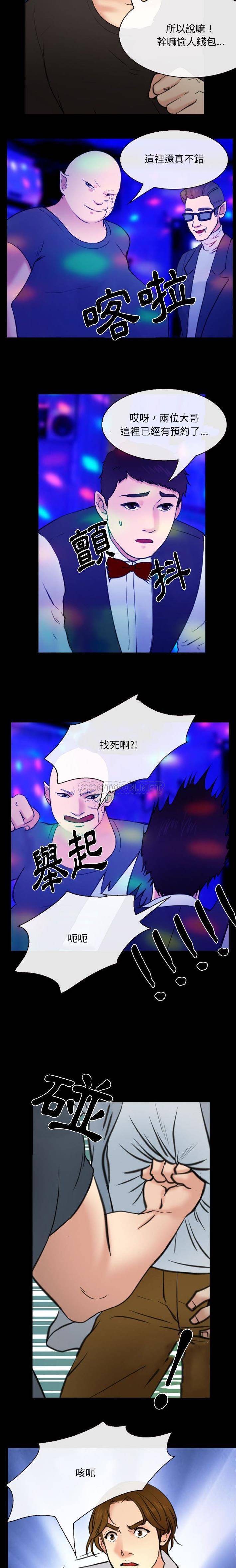[韩国漫画] 那年夏天 爱情,巨乳大奶#[16P]-10