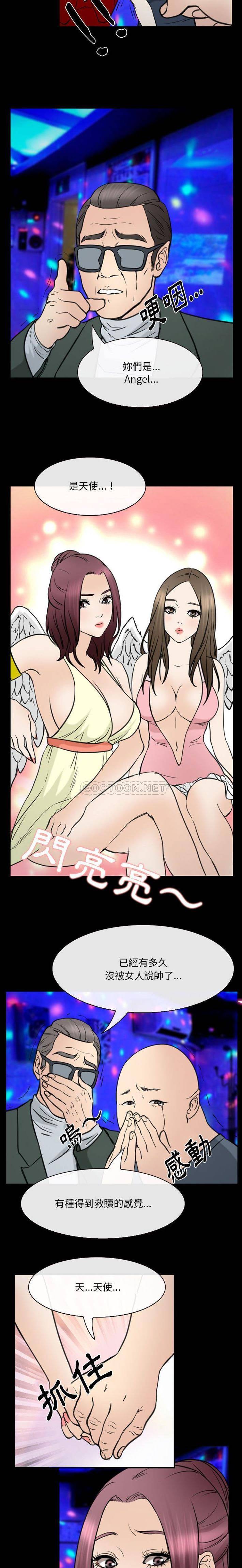 [韩国漫画] 那年夏天 爱情,巨乳大奶#[16P]-11