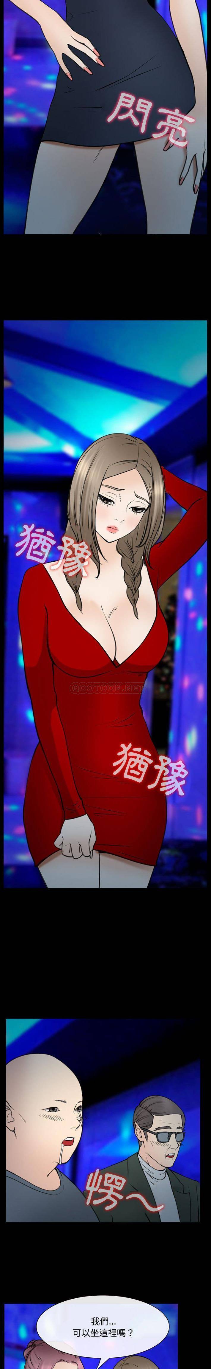 [韩国漫画] 那年夏天 爱情,巨乳大奶#[16P]-3