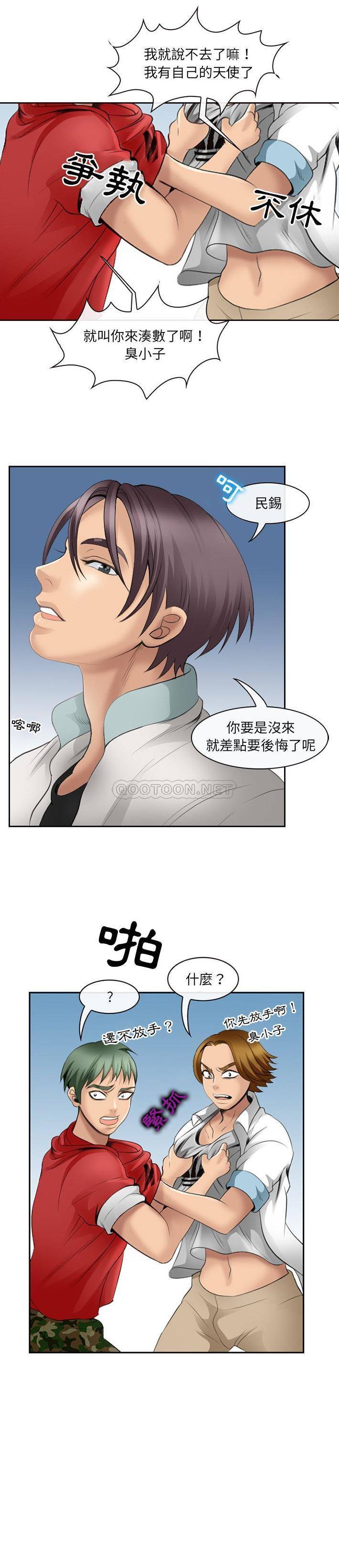 [韩国漫画] 那年夏天 爱情,巨乳大奶#[21P]-1