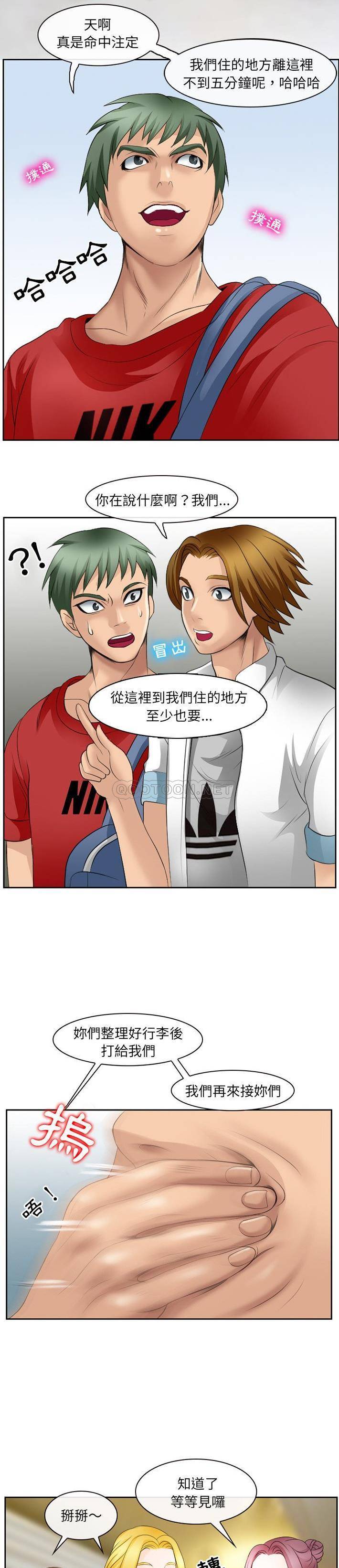 [韩国漫画] 那年夏天 爱情,巨乳大奶#[21P]-15