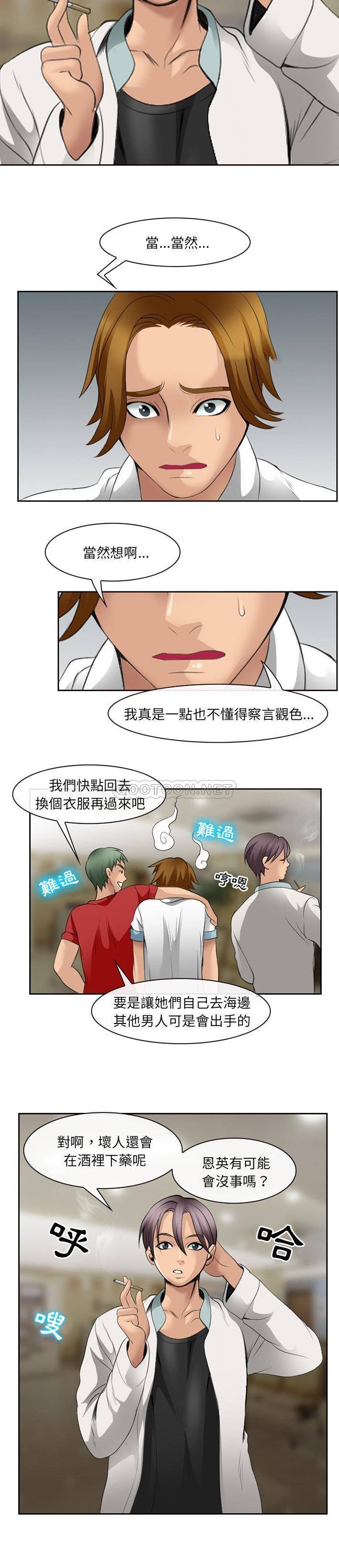 [韩国漫画] 那年夏天 爱情,巨乳大奶#[21P]-18