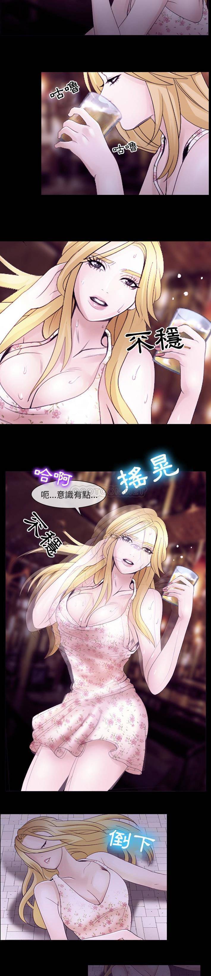 [韩国漫画] 那年夏天 爱情,巨乳大奶#[21P]-20