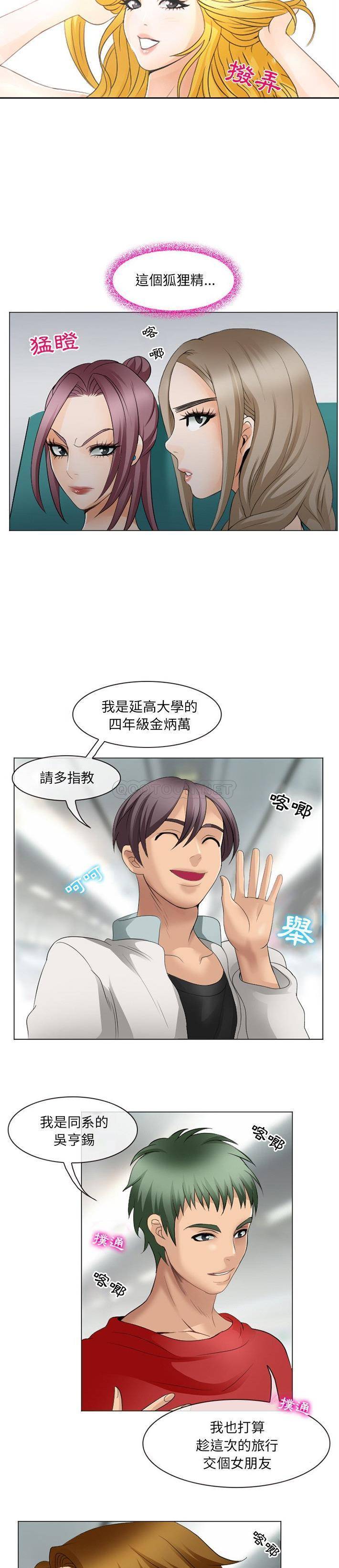 [韩国漫画] 那年夏天 爱情,巨乳大奶#[21P]-9