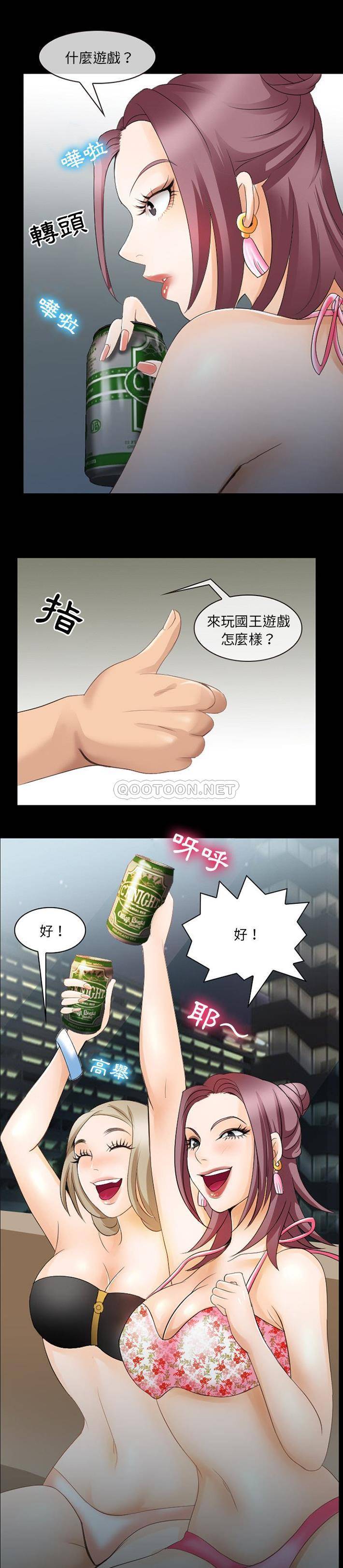 [韩国漫画] 那年夏天 爱情,巨乳大奶#[21P]-1