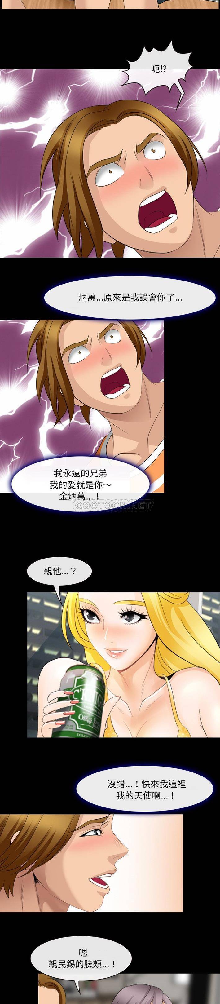 [韩国漫画] 那年夏天 爱情,巨乳大奶#[21P]-11