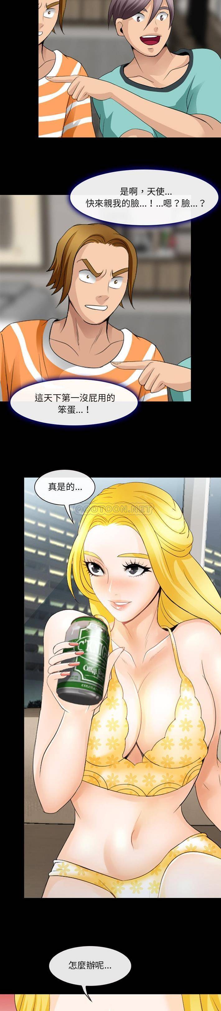 [韩国漫画] 那年夏天 爱情,巨乳大奶#[21P]-12