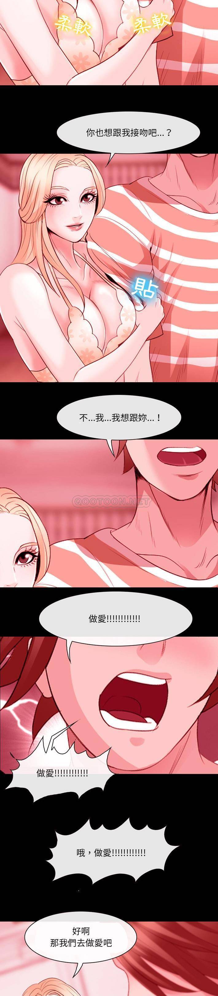 [韩国漫画] 那年夏天 爱情,巨乳大奶#[21P]-14