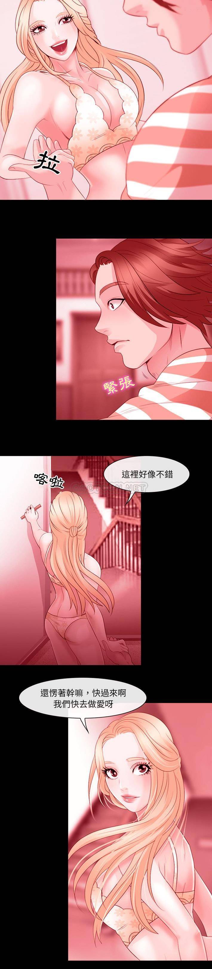 [韩国漫画] 那年夏天 爱情,巨乳大奶#[21P]-15