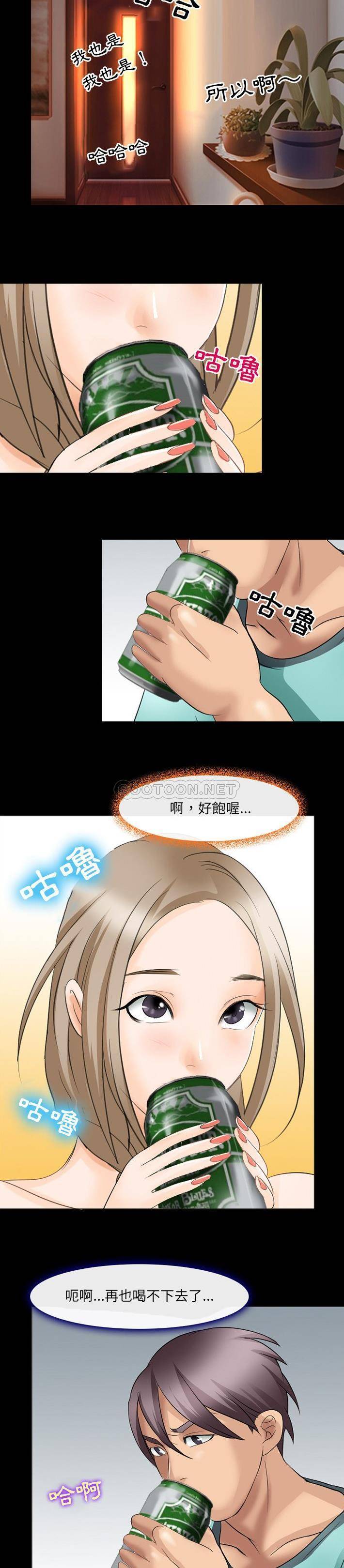 [韩国漫画] 那年夏天 爱情,巨乳大奶#[21P]-3