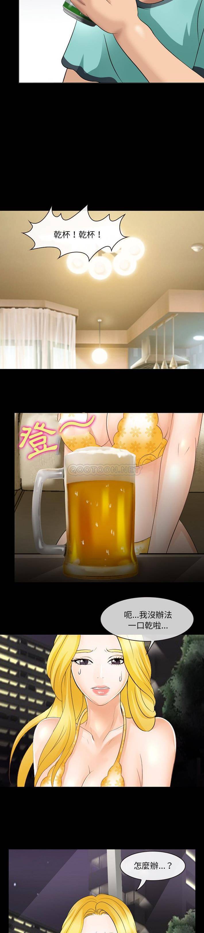 [韩国漫画] 那年夏天 爱情,巨乳大奶#[21P]-4