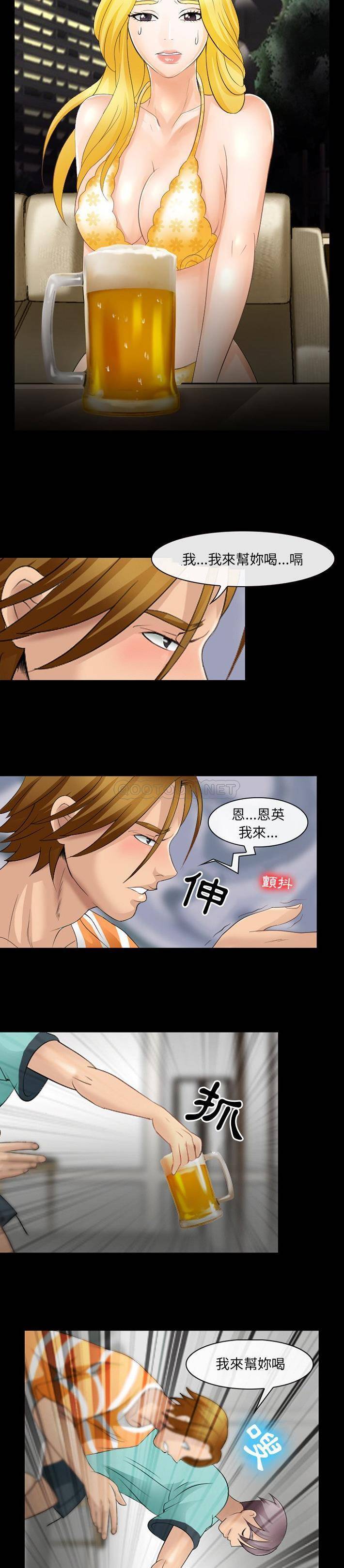[韩国漫画] 那年夏天 爱情,巨乳大奶#[21P]-5