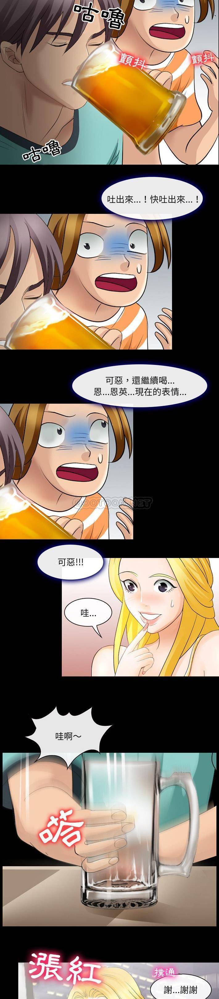 [韩国漫画] 那年夏天 爱情,巨乳大奶#[21P]-7