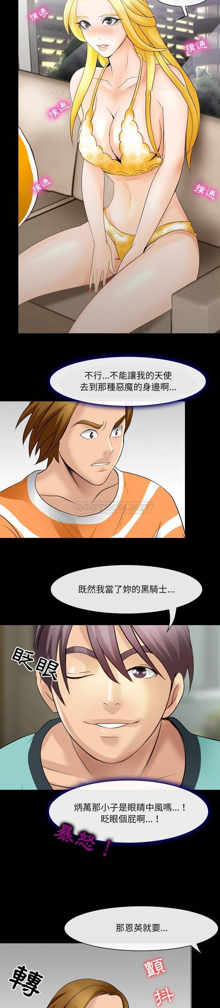 [韩国漫画] 那年夏天 爱情,巨乳大奶#[21P]-8
