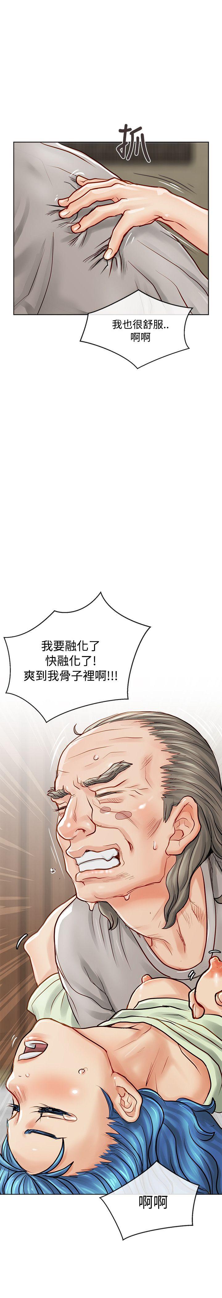 [韩国漫画] 极品卖身女 调教,巨乳大奶#[41P]-17