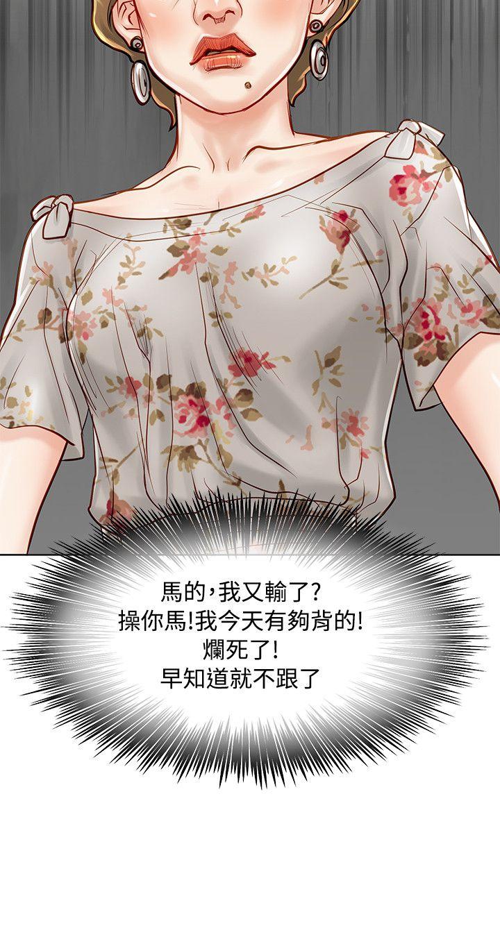 [韩国漫画] 极品卖身女 调教,巨乳大奶#[41P]-27