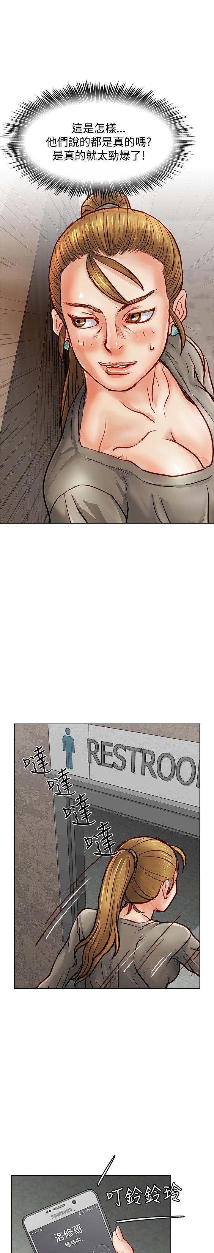 [韩国漫画] 极品卖身女 调教,巨乳大奶#[42P]-39