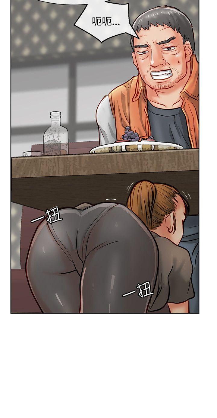 [韩国漫画] 极品卖身女 调教,巨乳大奶#[43P]-25