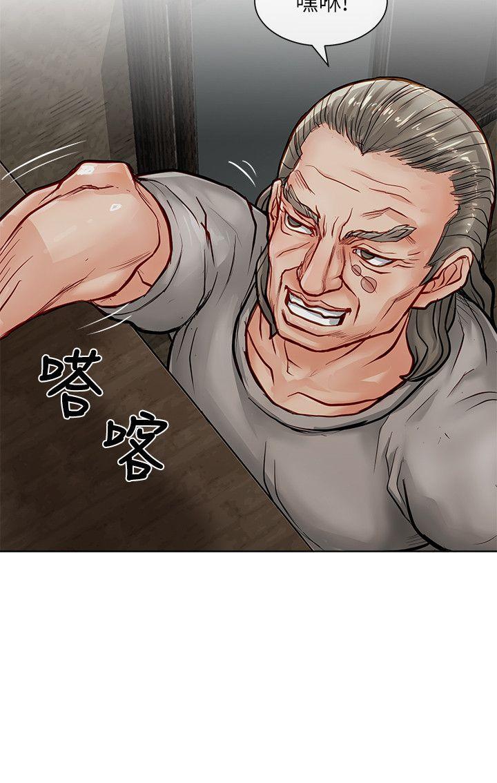 [韩国漫画] 极品卖身女 调教,巨乳大奶#[41P]-20