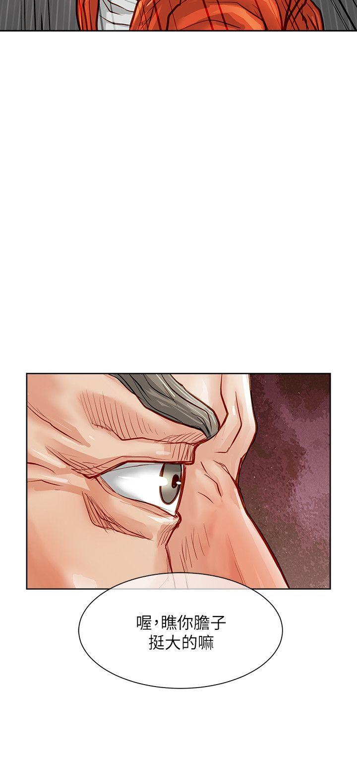 [韩国漫画] 极品卖身女 调教,巨乳大奶#[43P]-24