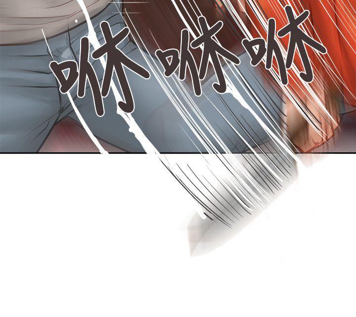 [韩国漫画] 极品卖身女 调教,巨乳大奶#[43P]-28