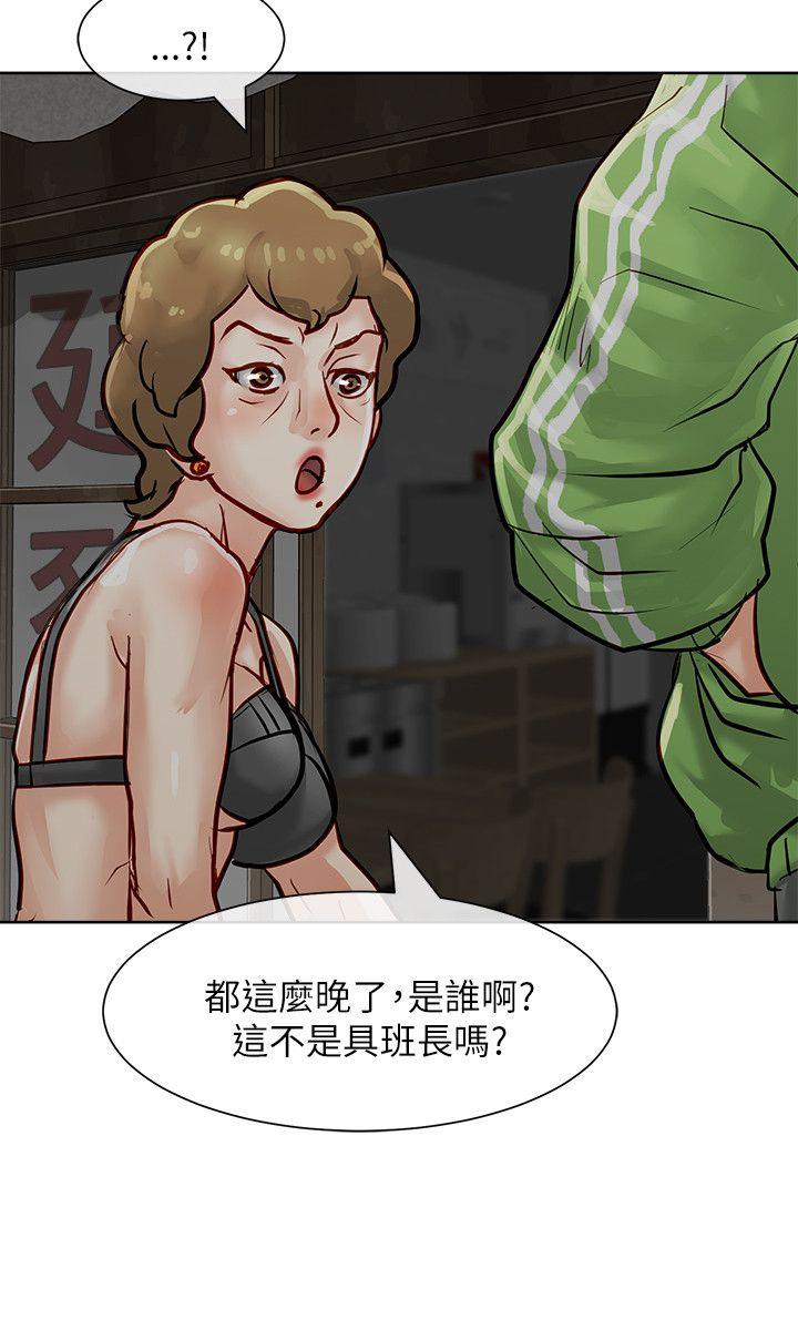[韩国漫画] 极品卖身女 调教,巨乳大奶#[43P]-4