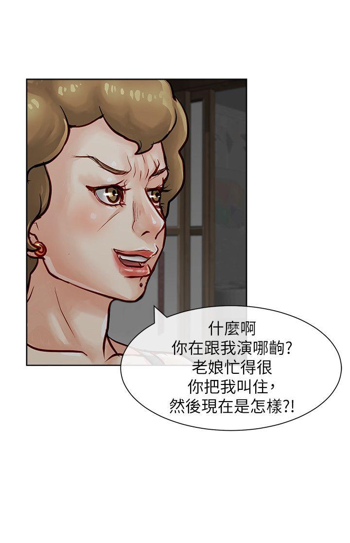 [韩国漫画] 极品卖身女 调教,巨乳大奶#[43P]-6