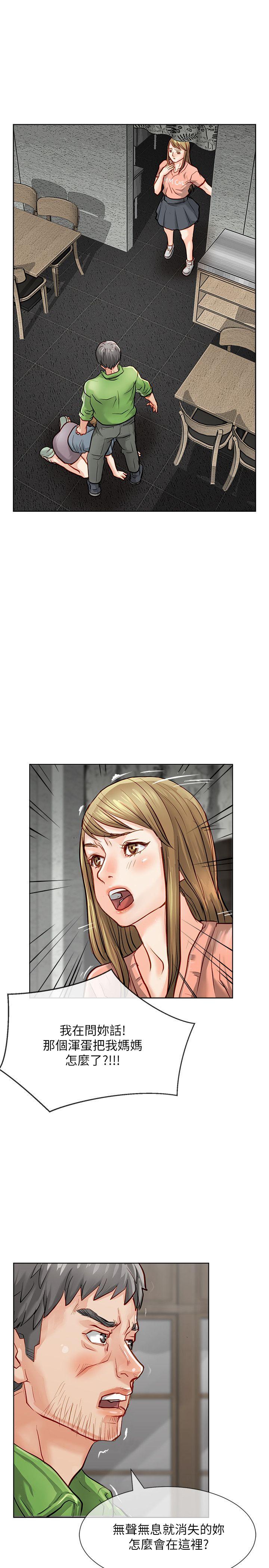 [韩国漫画] 极品卖身女 调教,巨乳大奶#[45P]-1