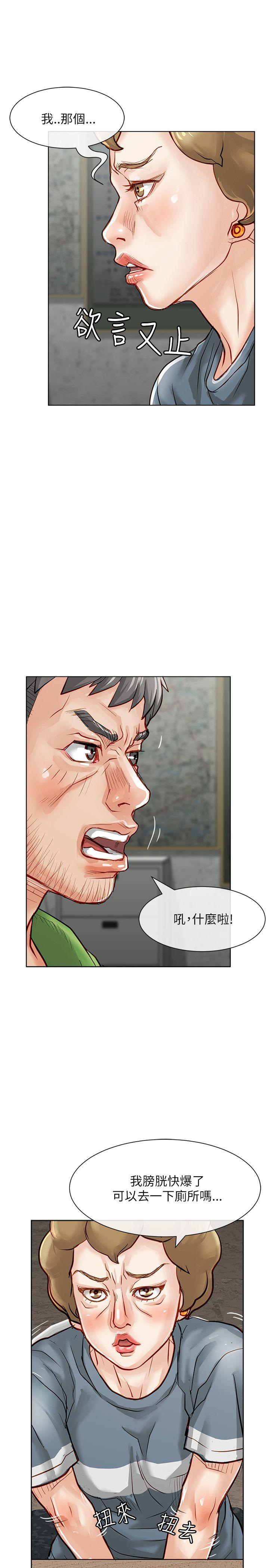[韩国漫画] 极品卖身女 调教,巨乳大奶#[45P]-19