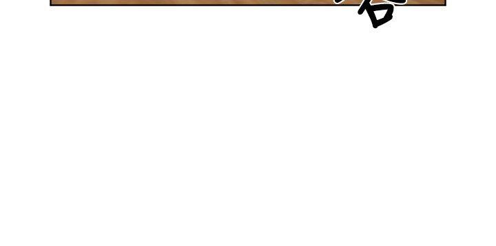 [韩国漫画] 极品卖身女 调教,巨乳大奶#[42P]-29