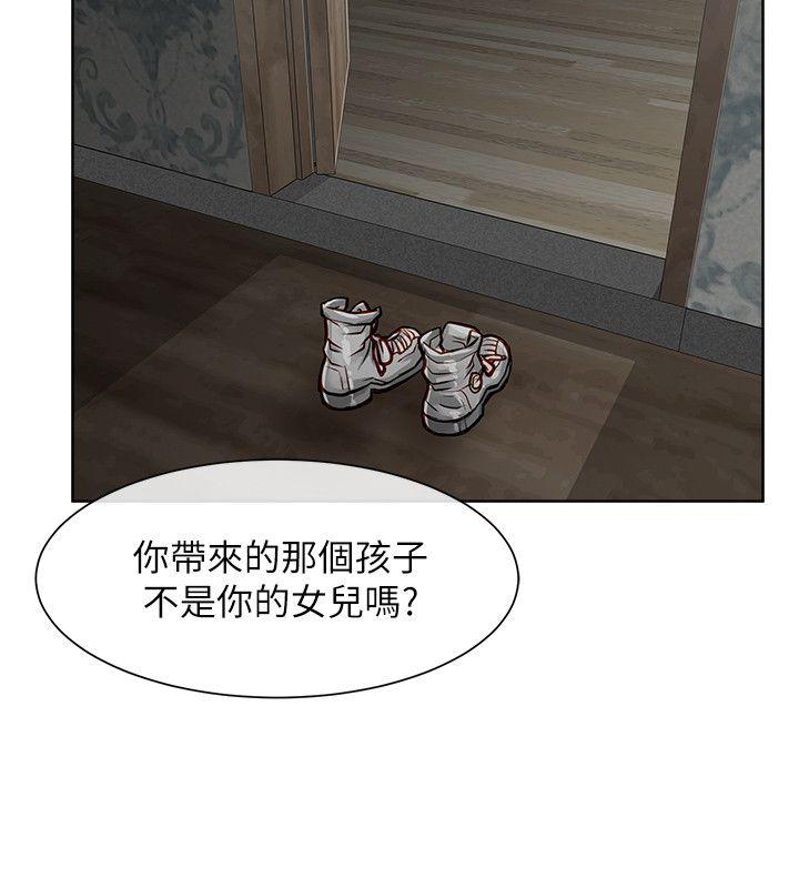 [韩国漫画] 极品卖身女 调教,巨乳大奶#[42P]-14