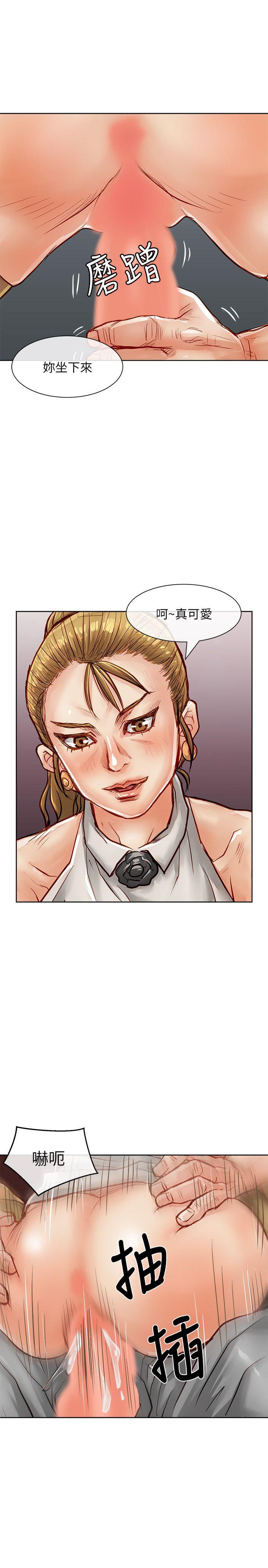 [韩国漫画] 极品卖身女 调教,巨乳大奶#[42P]-34
