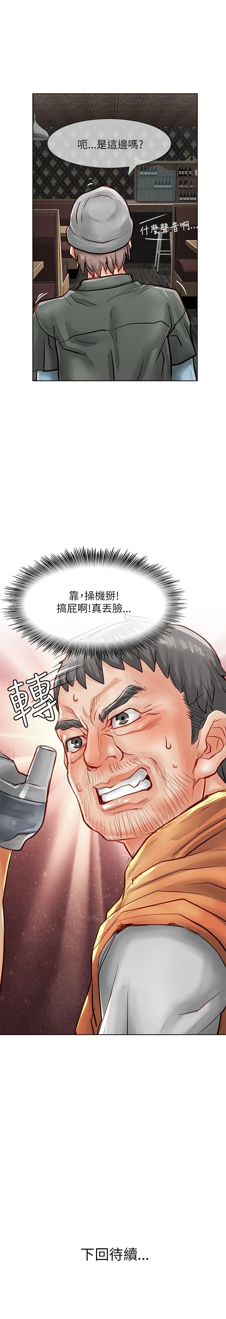 [韩国漫画] 极品卖身女 调教,巨乳大奶#[42P]-41