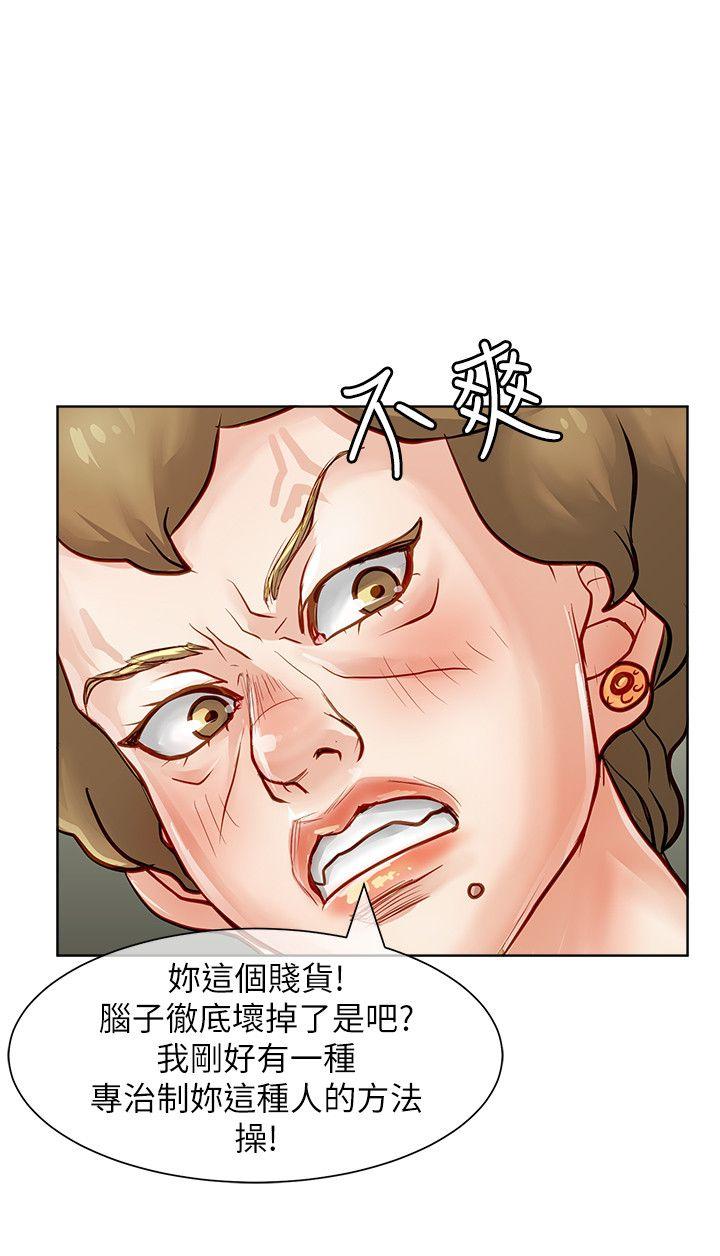 [韩国漫画] 极品卖身女 调教,巨乳大奶#[42P]-23