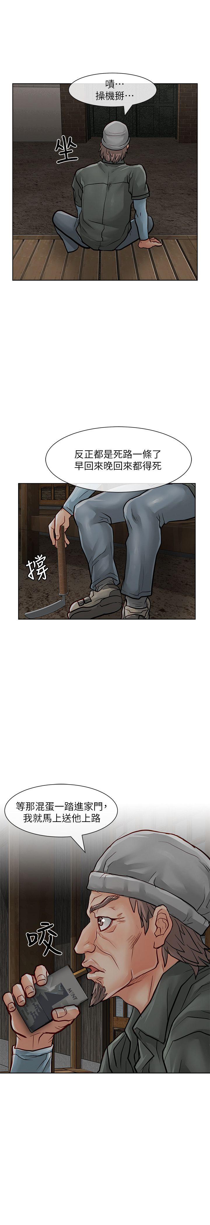 [韩国漫画] 极品卖身女 调教,巨乳大奶#[42P]-35