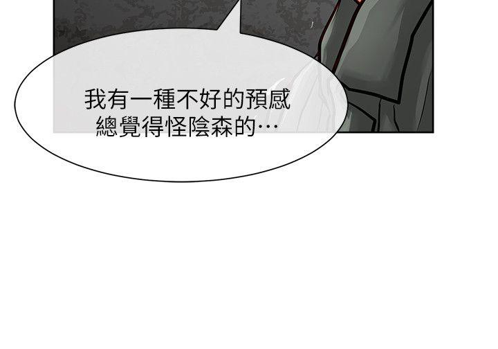 [韩国漫画] 极品卖身女 调教,巨乳大奶#[41P]-2