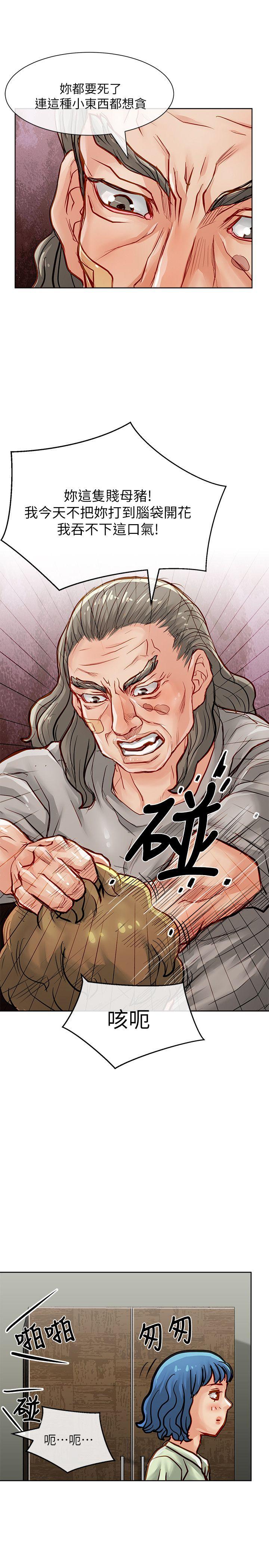 [韩国漫画] 极品卖身女 调教,巨乳大奶#[41P]-24
